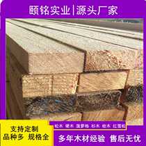 Construction wooden anti-corrosion sleepers construction site planks shingle gussets logistics packaging wooden strips fumigation triangular pads