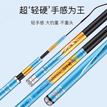 Aojianghu high-carbon fishing rod hand rod platform fishing rod ultra-light and ultra-hard 28-adjustable 19-adjustable fishing gear set complete set