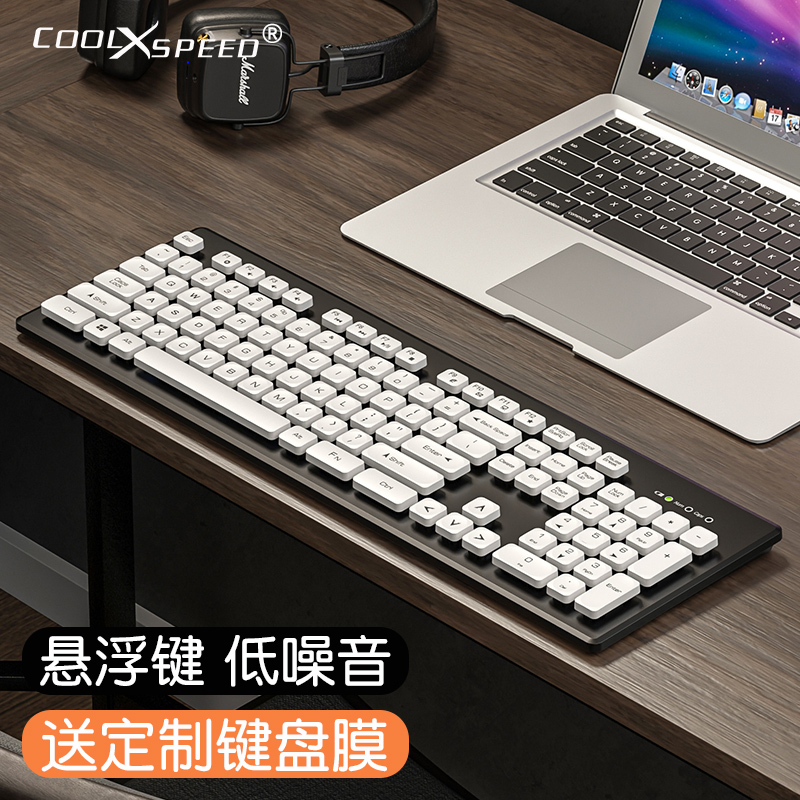Fashionable Floating Chocolate Keyboard, Silent, Desktop, Laptop, External, Office, Home, Gaming, USB