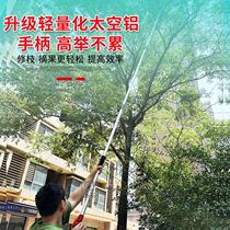 Imported new fruit picking artifact fruit picking lychee longan bayberry high-altitude telescopic pole garden fruit picking tool