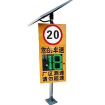 2024 radar speedometer highway entrance curve factory park camp area vehicle speedometer capture early warning factory