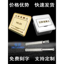 Settlement observation point protection box building concealed settlement mark measurement mark monitoring point embedded parts measuring nail