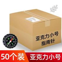 New multifunctional compass with fluorescent ring outdoor travel compass mountaineering geological compass for camping