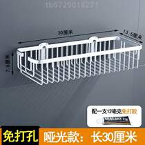Bath single-layer bathroom perforated bathroom rack space-free rectangular wall-mounted storage rack% aluminum mesh basket deepening