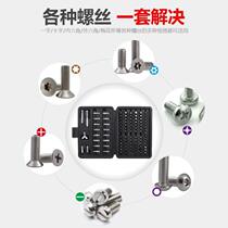 100 pieces hexagonal flat-shaped screwdriver head set chrome cross screwdriver head steel screwdriver vanadium set bit