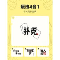 Avalon Werewolf Truth or Dare Poker Cards Casual Board Game Bloodstained Bell Tower Portable Egg Break