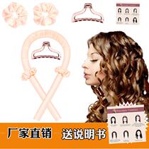 Foam Hairdresser Girls Lazy Curling Wand Sleeping Pearl Sponge Wand Heatless Curling Iron Manufacturer L