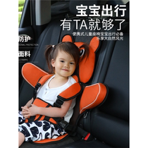 Child seat car simple portable seat 6 months to 6 years old baby car seat
