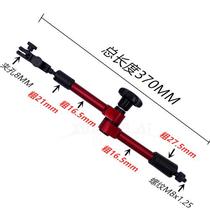 Dial indicator bracket universal fine-tuning magnetic meter stand magnetic meter seat rod dial indicator seat support rod bracket rod