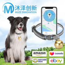 G15 pet smart locator pet cat and dog bell tracking positioning collar GPS waterproof anti-lost locator
