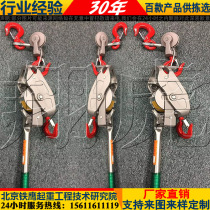 Line tightener 8000KG ratchet line tightener tensioner tractor