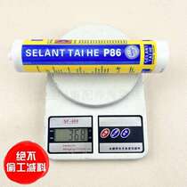 P86 corner glue door and window system door and window group frame broken bridge aluminum alloy door and window aluminum furniture bonding transparent waterproof glue