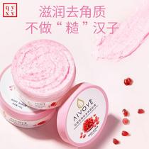 Exfoliating red pomegranate scrub soothes skin moisturizes and moisturizes deep cleans pores whole body for women