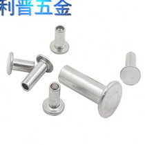 M5M6M86 8 35GB875 aluminum flat head semi-hollow rivets hollow rivets hollow aluminum rivets