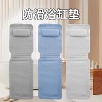 Special anti-slip mat for bathtub bath mat cushion bathtub pillow backrest cushion hotel home bathroom anti-slip