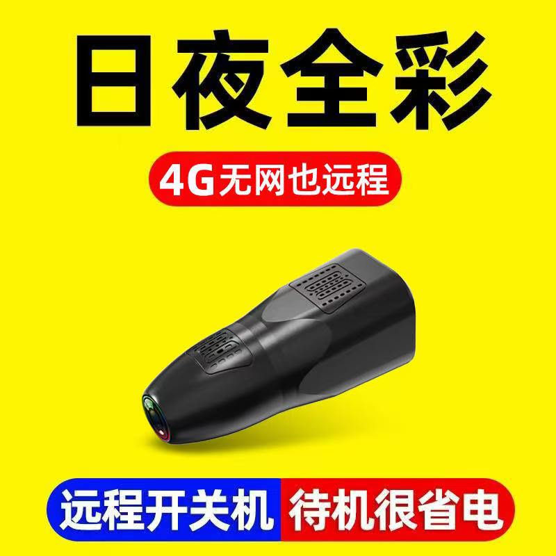 Wireless Camera, No Need for Power Plug, Home Use, Remote Control Via Mobile Phone, No Need for Network Monitor, High-Definition Night Vision, Smart Camera