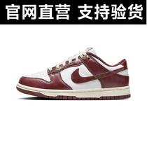 Nike Dunk Low White Red Men And Women Low Gang Anti-Slip Retro Casual Sports Board Shoes FJ4555-100