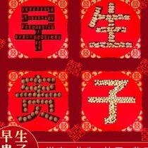 Early birth Takako mold dried fruit combination four-piece set for mens wedding room layout press bed ornaments decoration wedding supplies