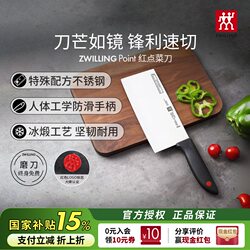 Shuangli people stainless steel kitchen knife kitchen For Home knife sharp slice cutting meat knife official flagship store genuine