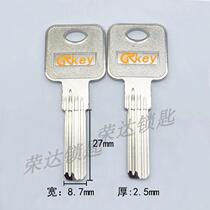 (RB221) Hengda multi-slot computer punched key blank short multi-slot double row bead dotted key blank Jianfeng