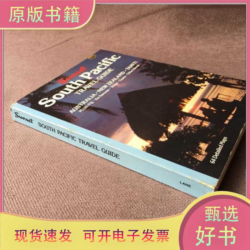South Pacific Travel Guide / South Pacific Travel Guide (English)/Sunse
