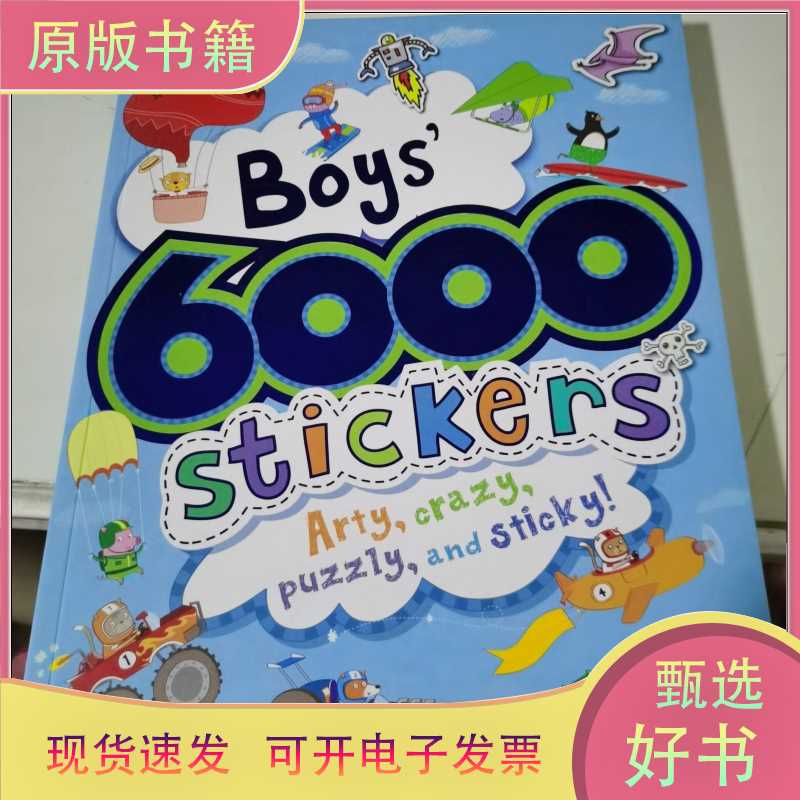 Boys'6000 Stickers/Arty…/P