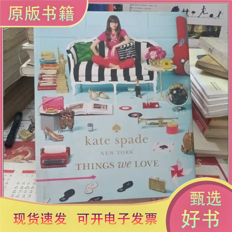 Kate Spade New York 20Th Anniversary Commemorative Album Things We Love/Kate Spade N