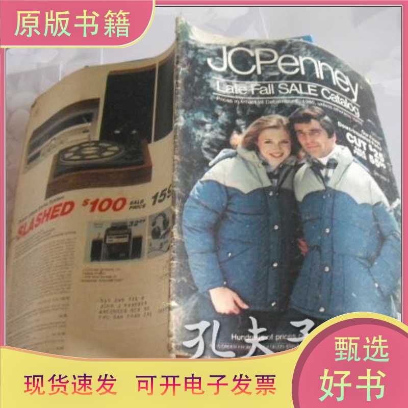 Jcpenney 1980/Jcpenney/Jcpenney