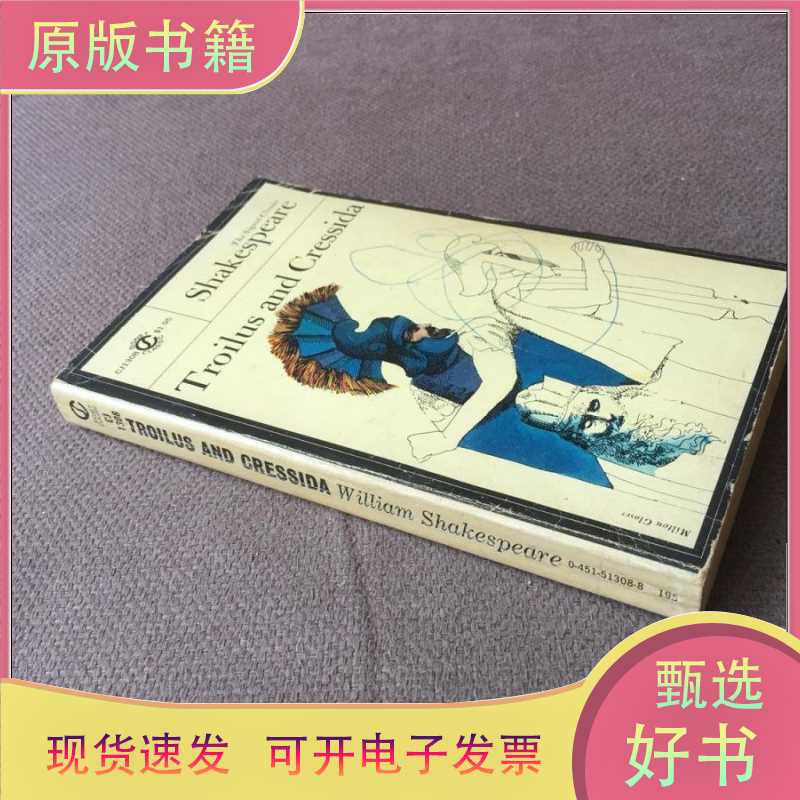 Troilus and Cressida / Lewis C