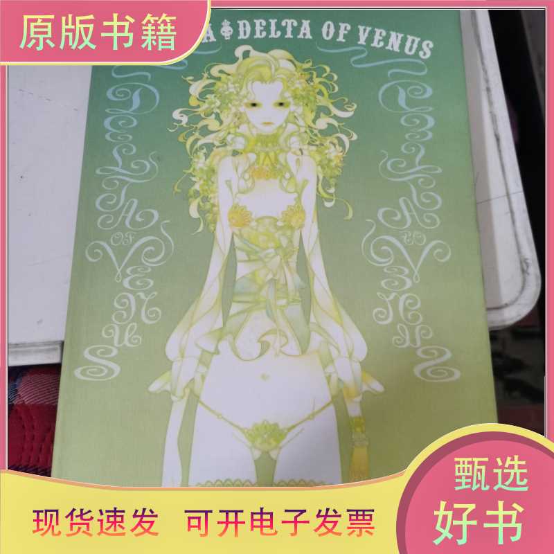 Kashima Delta of Venus/E.T.Insolite/E.T.Insolite