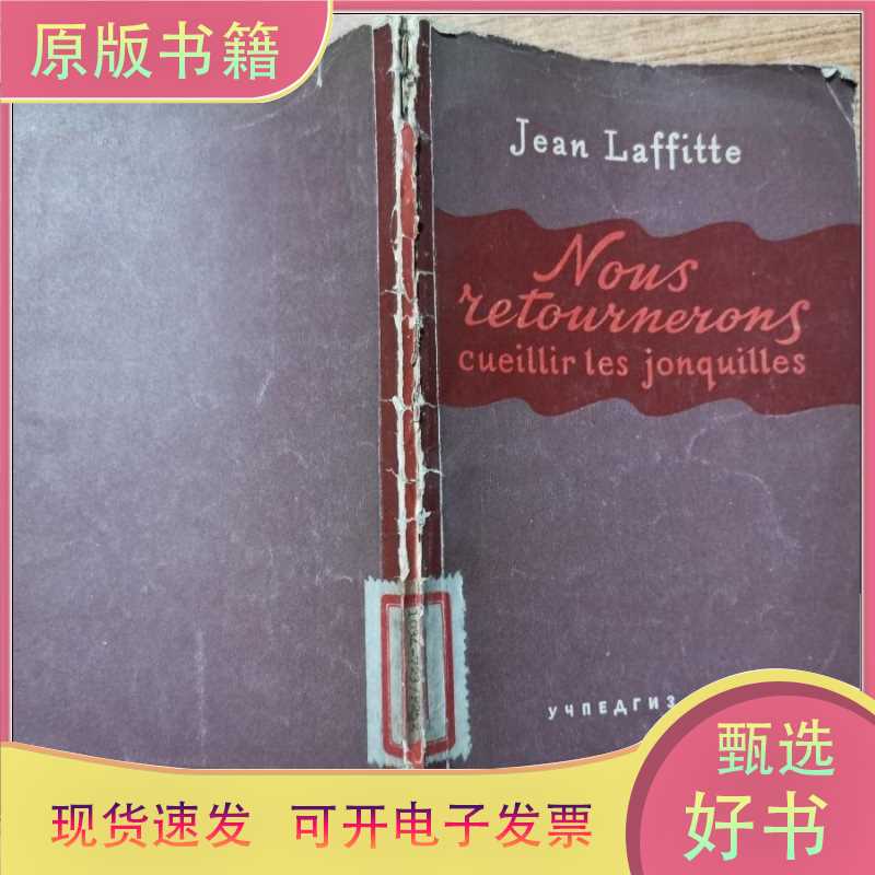 Jean Laffitte We Will Return to Pick up the Daffodils/Unknown