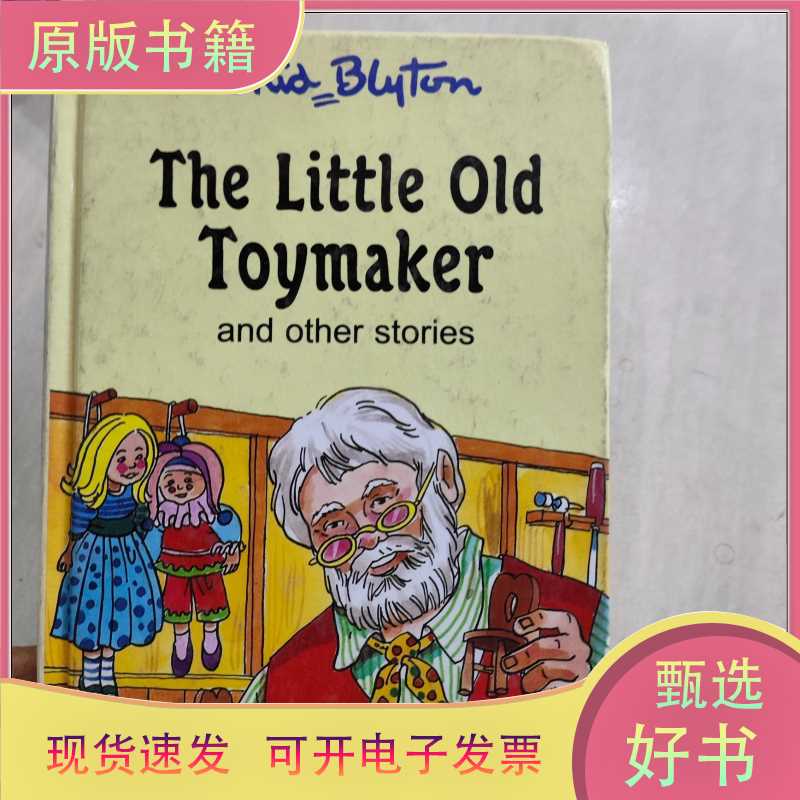 The Little Old Toymaker English/Unknown/Unknown