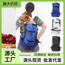 Cross-border best-selling pet backpack convenient chest bag for dogs and cats when going out casual travel pet bag