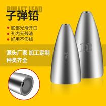 Luya bullet lead drop hollow inverted fishing lead Texas Carlo fishing group special long-range anti-hanging bottom fishing pendant