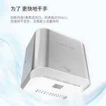 Stainless steel toilet hand dryer bathroom hand dryer fully automatic induction hand dryer blow drying mobile phone