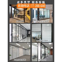 Soundproof fireproof glass partition wall tempered frosted transparent louver high partition aluminum alloy profile partition office