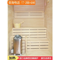 Sauna furnace heating wet steam high temperature watering steam solid wood bath box household sweat steam room sauna room Lin Ran Lotte