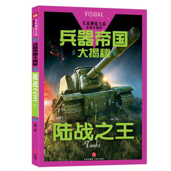 揭秘阿里巴巴的秘密武器！这家中国巨擘究竟在干嘛？商业帝国背后的真相大起底！