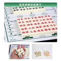 *Military Flag Toy Shengyi Chess Board Intellectual Development Military Flag Land War Chess Set Portable Desktop Chess Land Plastic Nostalgic