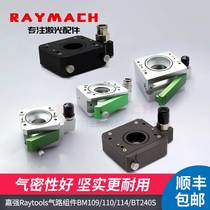 Fiber laser cutting machine laser head gas path component protective mirror base protective mirror cover Raytools Jiaqiang