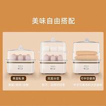 Egg cooker steamer square egg cooker steam steamer steamer steamer household custard breakfast egg stewer cage Jiatong EVL use
