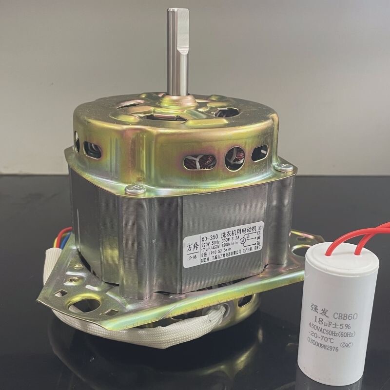Xd-350W Commercial 18-36kg Washing Machine Washing Motor Double-Cylinder High-Power Copper Wire Universal Motor