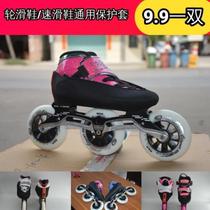 Protective cover for roller skating shoes scratch-resistant thickened speed skating shoes anti-wear childrens skate shoes anti-wear and anti-coat shoe covers