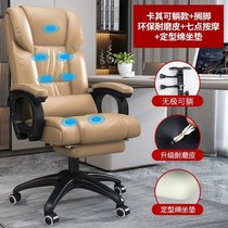 Computer chair office chair home chair backrest comfortable sedentary sofa lunch break lift leisure e-sports seat