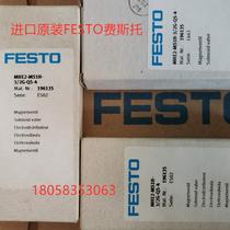 German original FESTO VL-5 2-D-1-FR-C 151014 Festo solenoid valve new in stock
