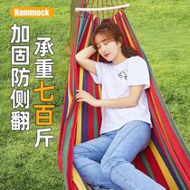 Hammock outdoor swing anti-rollover adult and child double household outdoor hanging chair dormitory indoor dormitory college student