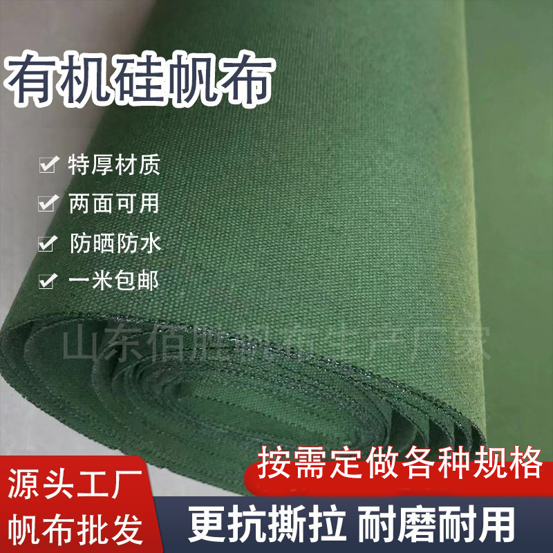 Thickened Canvas Truck Waterproof Tarpaulin, Carport Canvas, Sunshade Cloth, Outdoor Waterproof Cloth, Old Canvas Fabric