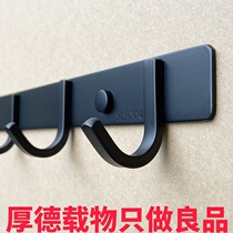 Black 304 stainless steel thickened long row of coat hooks with punched holes nail-free wall-mounted towel hooks long row of coat hooks