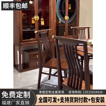 Personnalisable nouveau style chinois en bois débène maison restaurant en bois massif Zen simple table à manger et chaise combinaison cave à vin meubles toute la maison