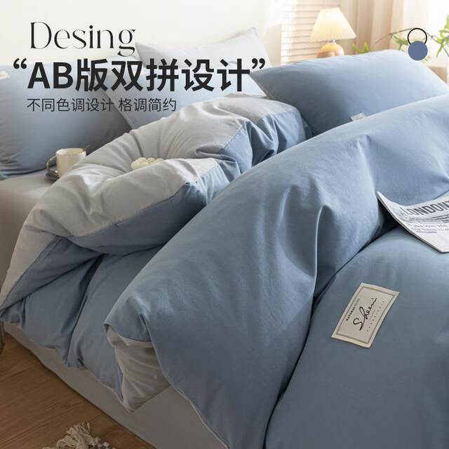 Single wash cotton pure cover quilt single piece full three cotton sheet quilt cover xx people dormitory 12458 piece set summer